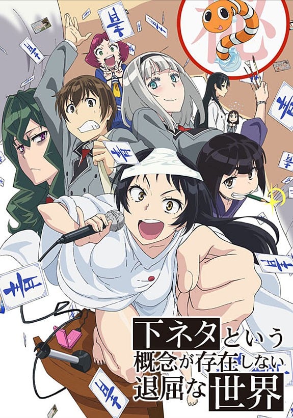 Shimoneta: A Boring World Where the Concept of Dirty Jokes Doesn`t Exist