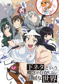 Shimoneta: A Boring World Where the Concept of Dirty Jokes Doesn`t Exist