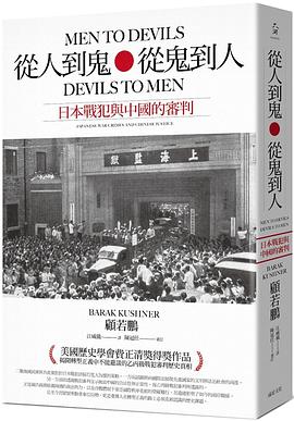 從人到鬼,從鬼到人