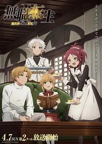 Mushoku Tensei: Jobless Reincarnation Season 2 - Part 2