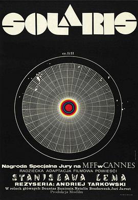 Solaris