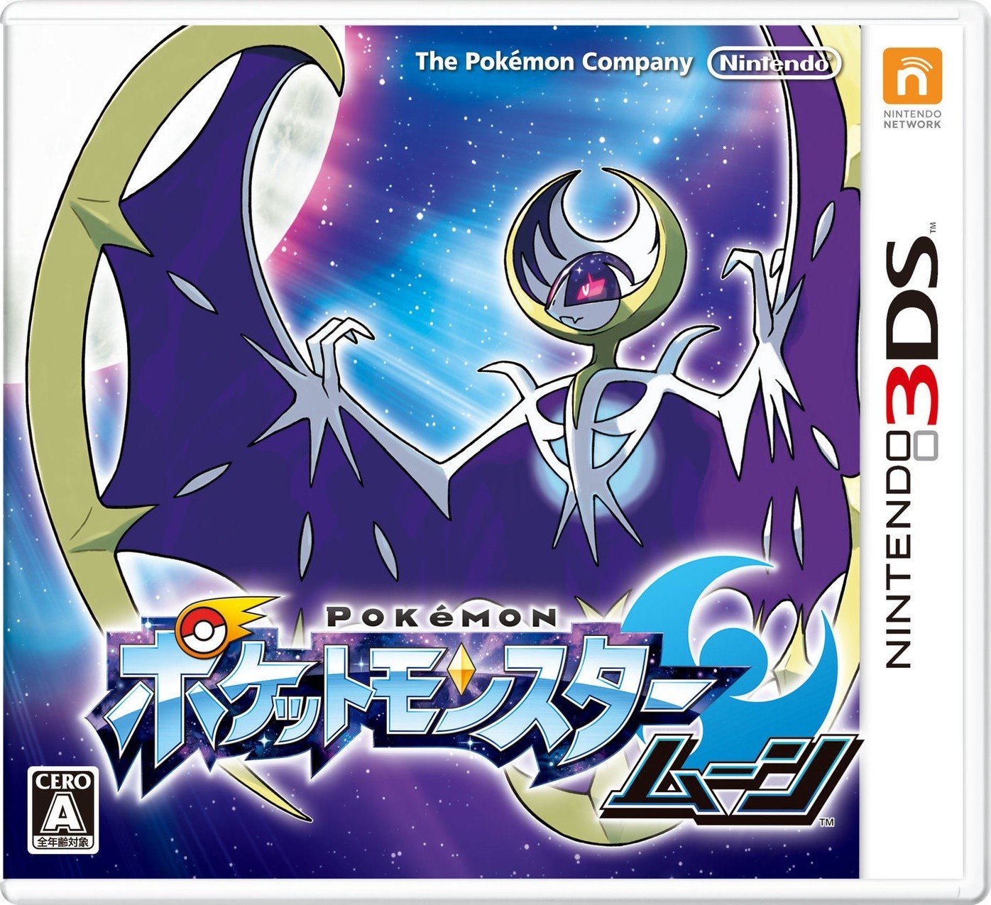Pokémon Lune