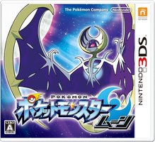 Pokémon Lune