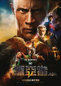 Black Adam
