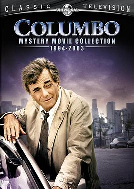Columbo