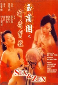 Sex and Zen