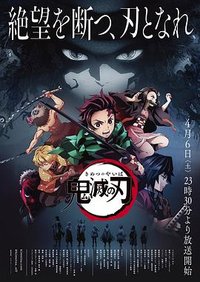 Demon Slayer