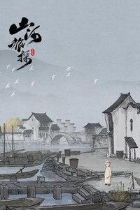 Murders on the Yangtze River