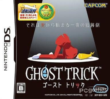Ghost Trick: Phantom Detective