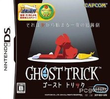 Ghost Trick: Phantom Detective