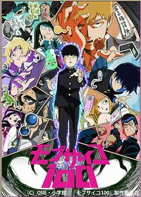 Mob Psycho