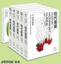 现代主义烹调