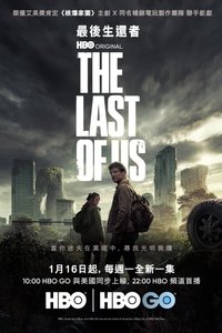 The Last of Us