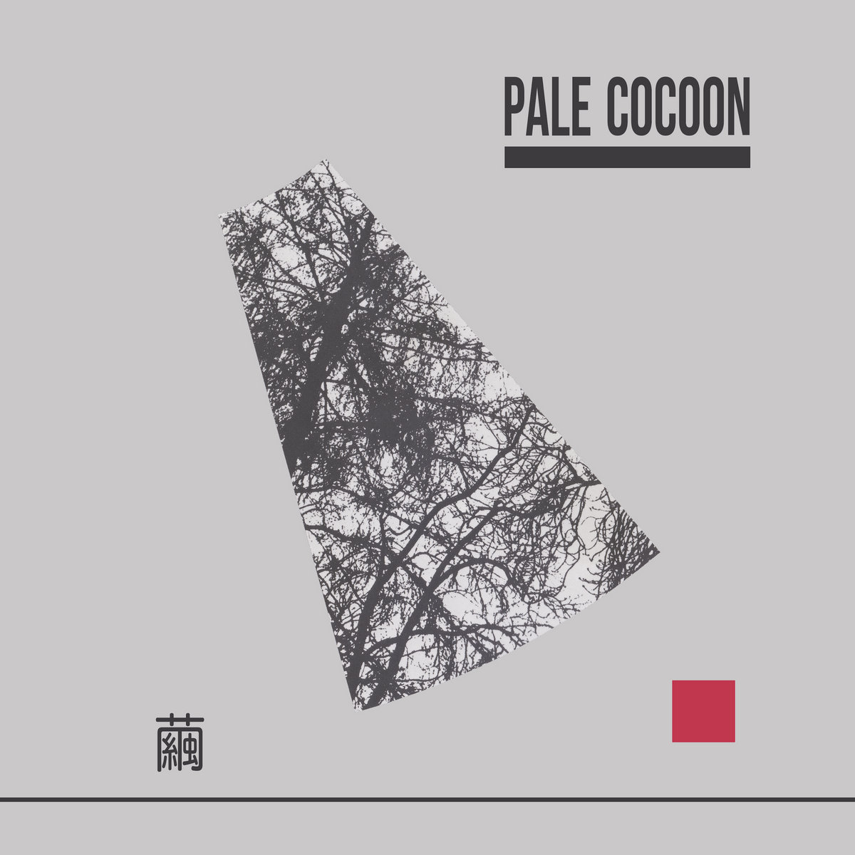 Pale Cocoon - 繭