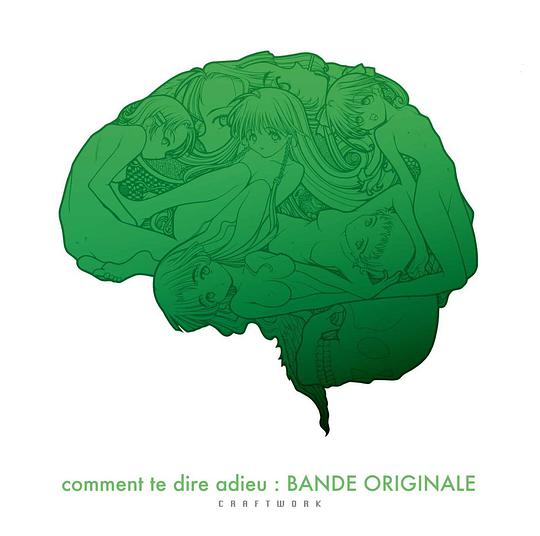 さよならを教えて comment te dire adieu : BANDE ORIGINALE