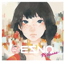 Release