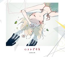 ロストピリカ