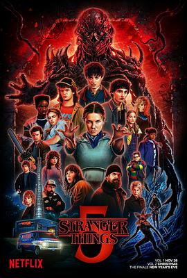 Stranger Things Season 5