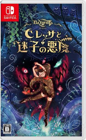 Bayonetta Origins:Cereza and the Lost Demon